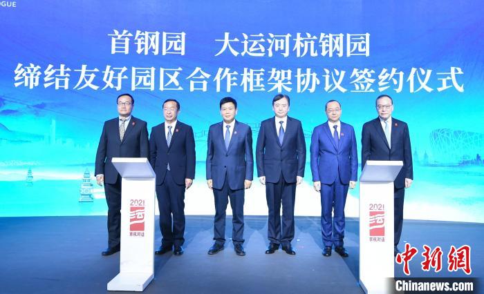 簽約現(xiàn)場(chǎng)。　王剛 攝