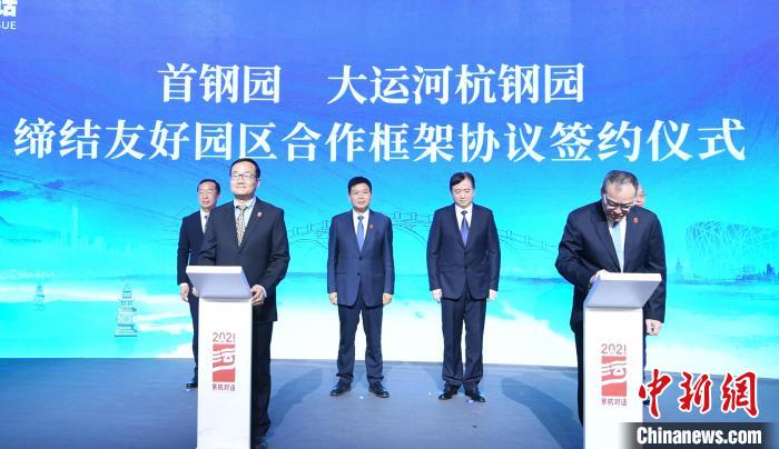 簽約現(xiàn)場(chǎng)。　王剛 攝