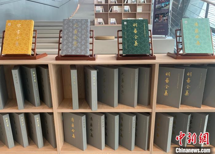 杭州展品《中國歷代繪畫大系》?！」溻?攝