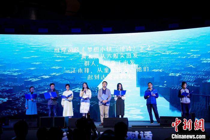 2021大運河國際詩歌節(jié)。　主辦方 供圖