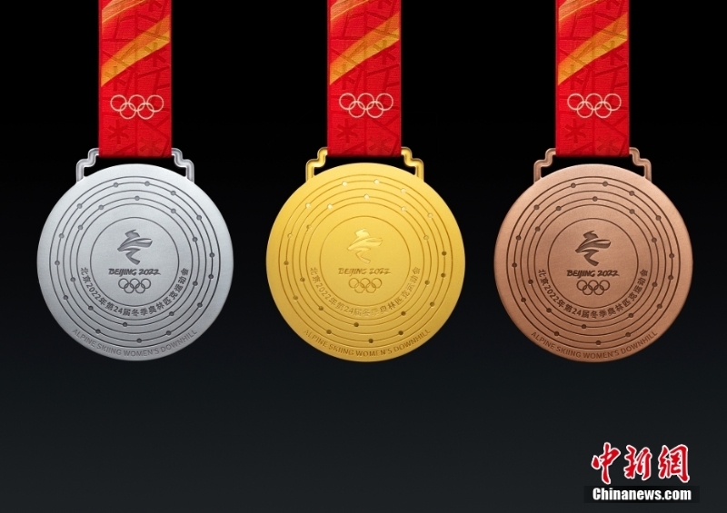 北京冬奧會(huì)、冬殘奧會(huì)獎(jiǎng)牌發(fā)布