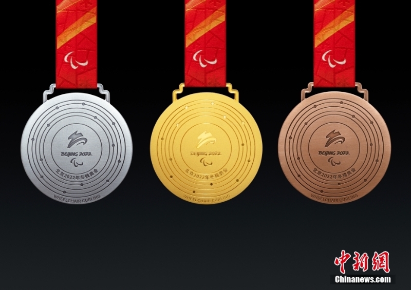 北京冬奧會(huì)、冬殘奧會(huì)獎(jiǎng)牌發(fā)布