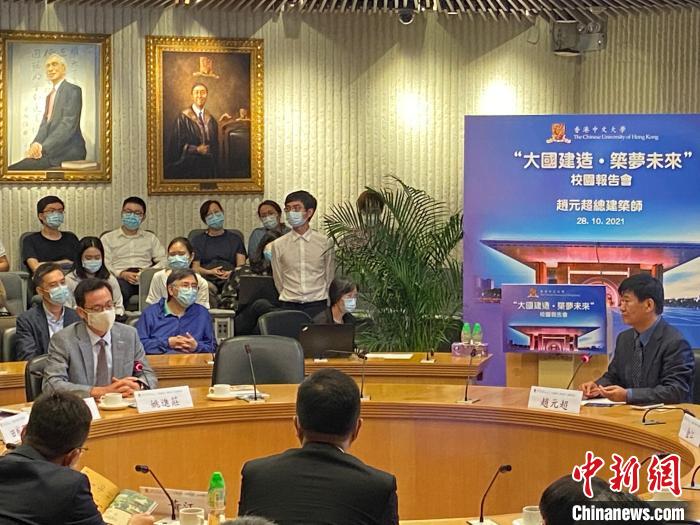 趙元超(右)與中大老師交流?!∥喝A都 攝