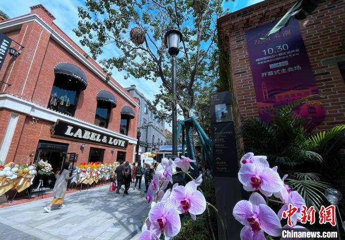 圖為改造煥新后的福州煙臺山商業(yè)漫步街區(qū)一期開街?！埍?攝