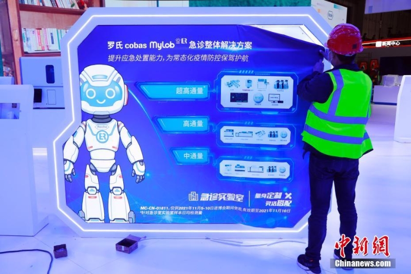 進(jìn)博會(huì)開幕在即 工作人員加緊布展