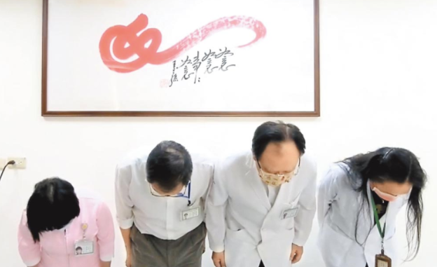 微信截圖_20211105154554 微信截圖_20211105154554