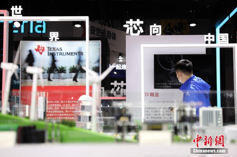 全球“芯片天團(tuán)”競秀第四屆進(jìn)博會