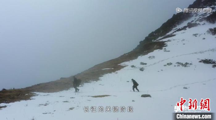 首檔紅色之路探險體驗紀錄片開播《勇敢者的征程》重走長征奇跡