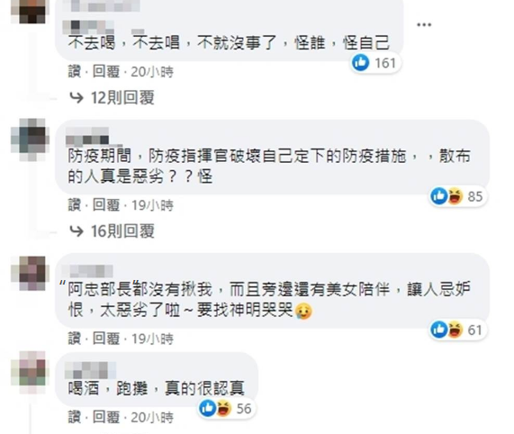 微信截圖_20211112163304 微信截圖_20211112163304