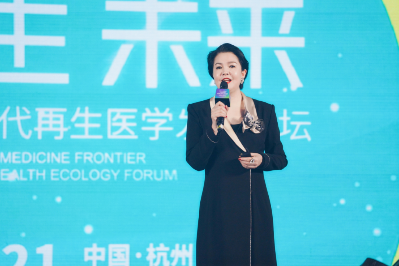 后疫情 新時代：鳳喆凰再生醫(yī)學(xué)發(fā)展論壇關(guān)愛健康，探索生命