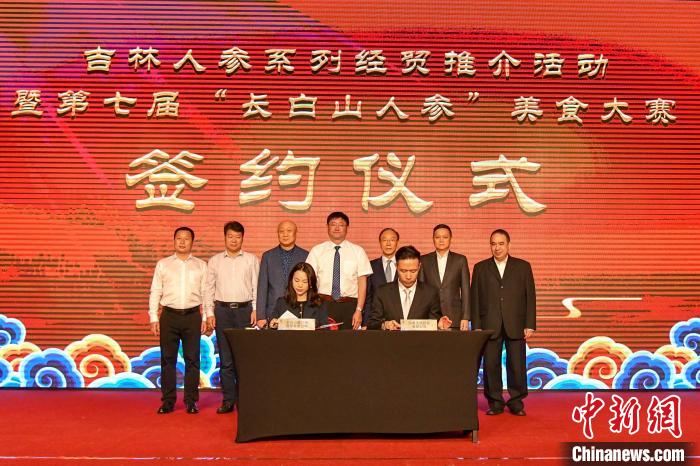 簽約儀式。　梁琪佳 攝