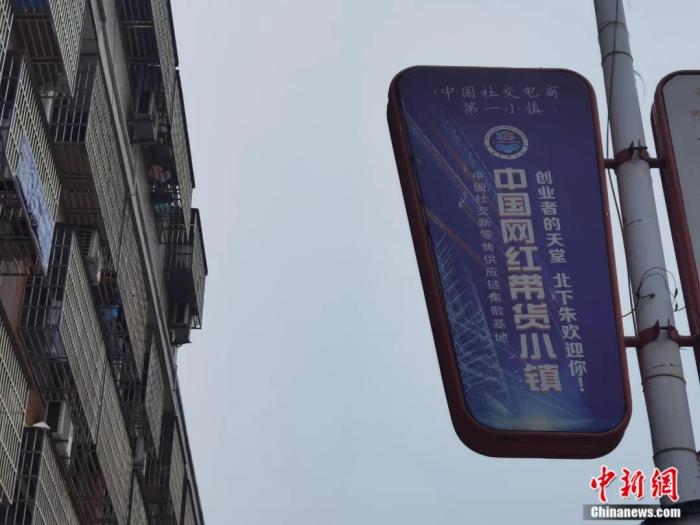 江北下朱村路燈上的標(biāo)牌。周孫榆 攝