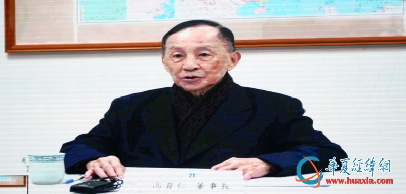 “弘揚辛亥精神 共創(chuàng)復興偉業(yè)”——第八屆兩岸智庫學術論壇在京舉行