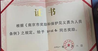 點(diǎn)擊進(jìn)入下一頁