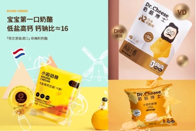 助力兒童健康成長，奶酪博士只做真正的奶酪
