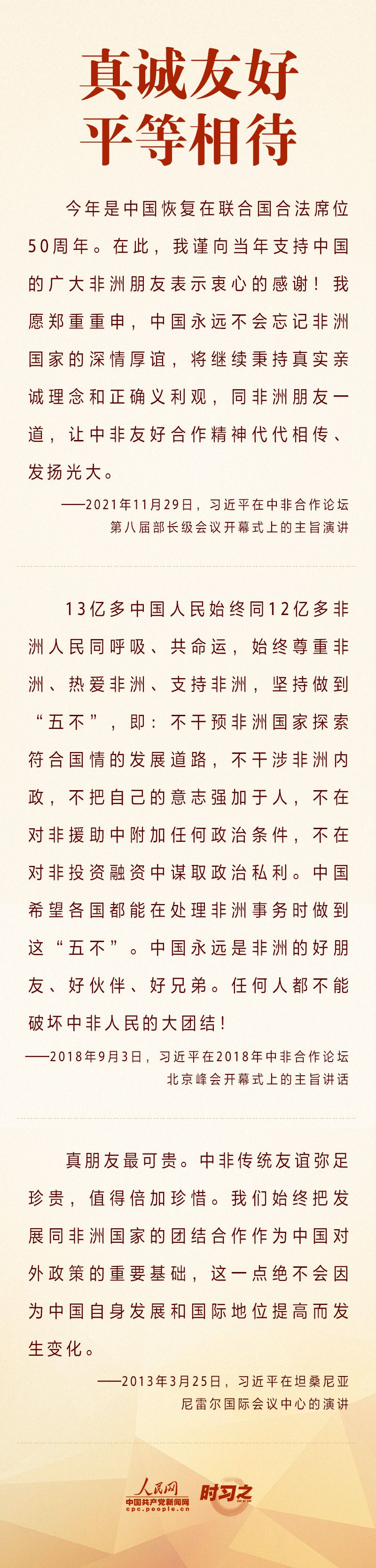 點擊進入下一頁