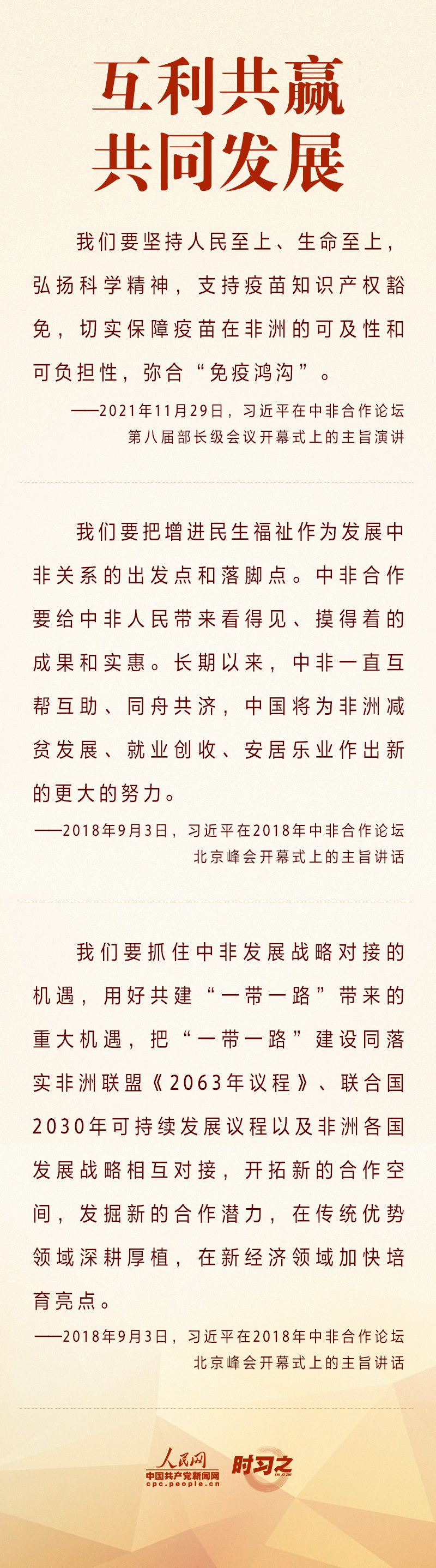 點擊進入下一頁