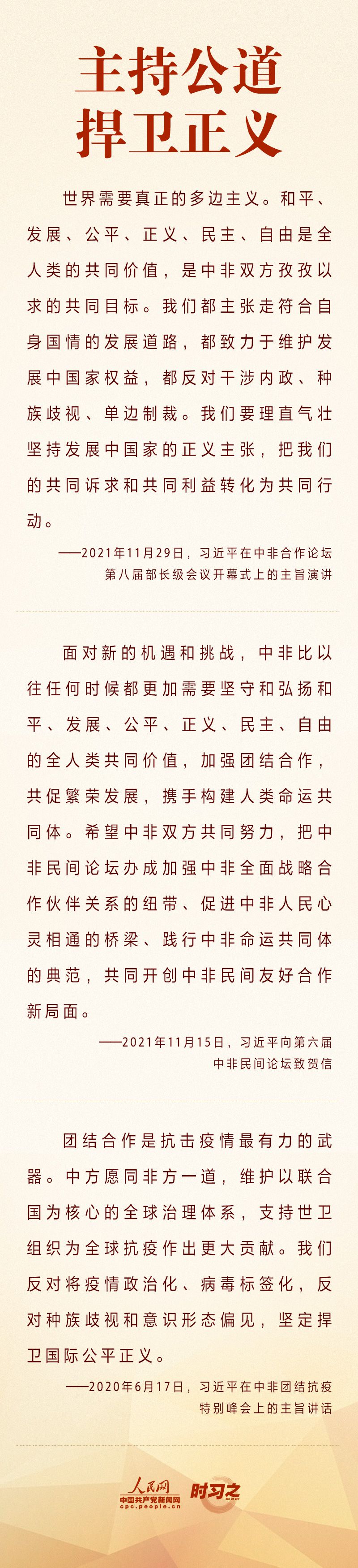 點擊進入下一頁