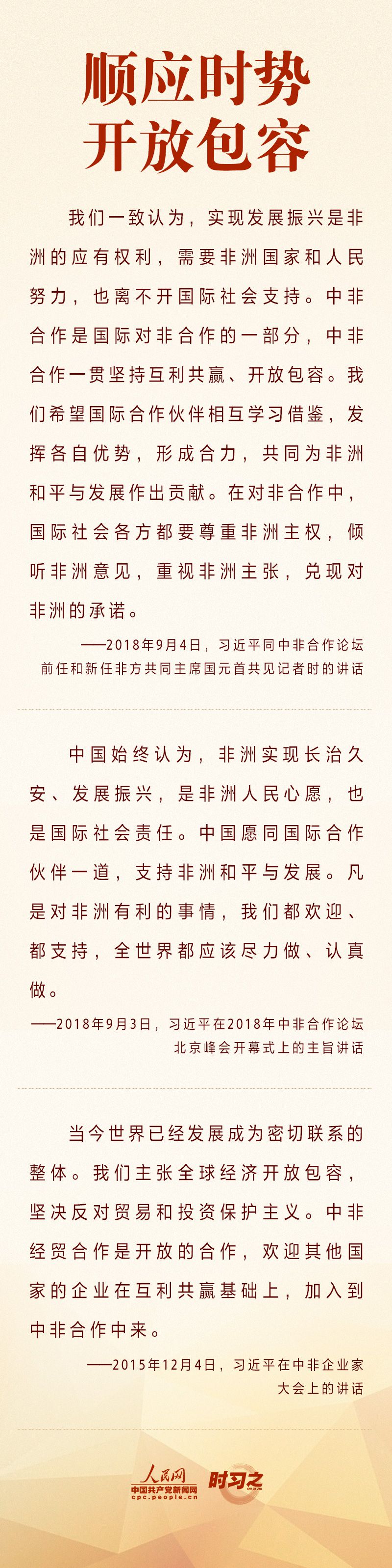 點擊進入下一頁