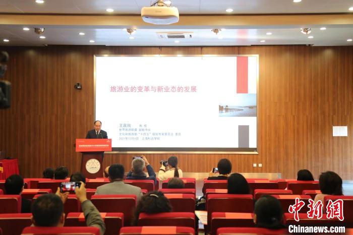 應(yīng)對后疫情背景下的旅游業(yè)新業(yè)態(tài)專家指可加強(qiáng)兩岸旅游教育合作