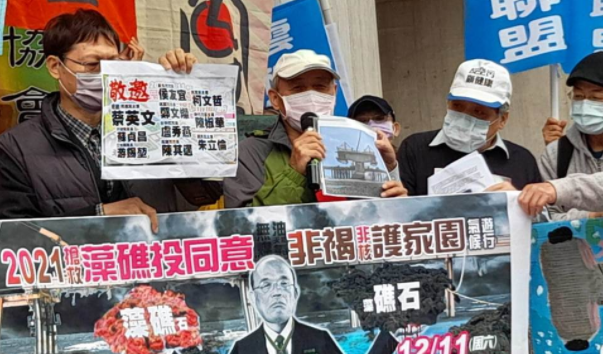 微信截圖_20211206091601 微信截圖_20211206091601