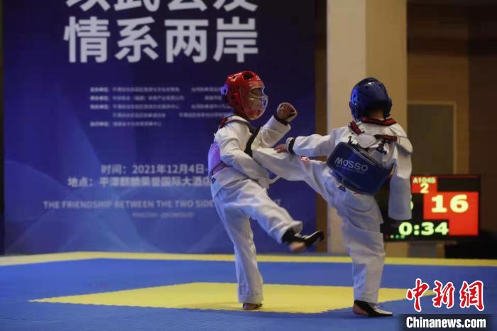 選手展示跆拳道技藝?！≈鬓k方供圖