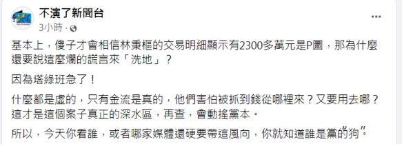 微信截圖_20211207153603 微信截圖_20211207153603