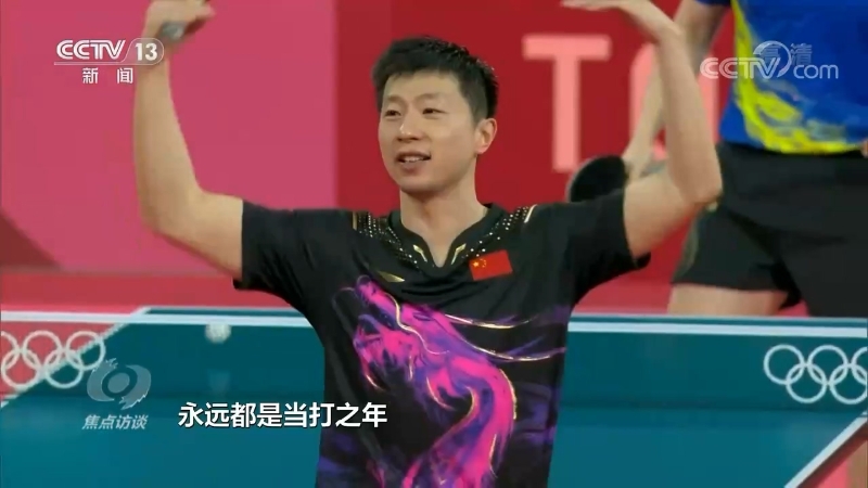 點擊進入下一頁