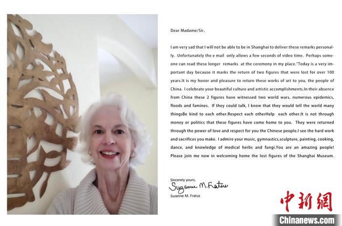 捐贈(zèng)人蘇珊娜女士 國家文物局供圖