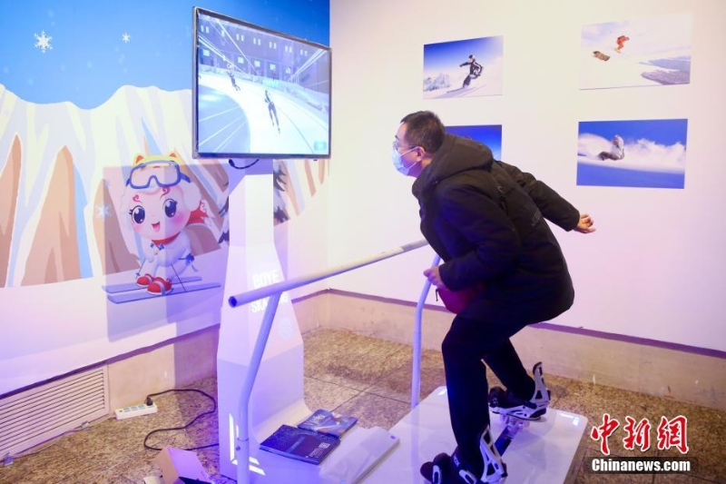 中國冰雪大會實踐體驗活動吸引市民參與