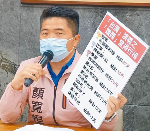 微信截圖_20211217150435 微信截圖_20211217150435