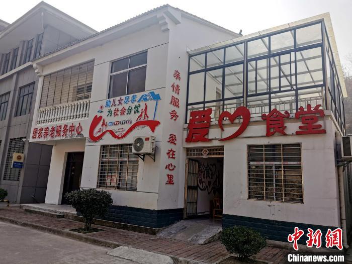 南漳縣長(zhǎng)坪鎮(zhèn)園家灣易遷安置點(diǎn)設(shè)有居家養(yǎng)老服務(wù)中心和愛(ài)心食堂 胡傳林 攝