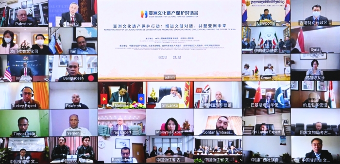 亞洲文化遺產(chǎn)保護對話會