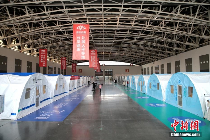 西安啟用氣膜實(shí)驗(yàn)室 每日最高檢測(cè)產(chǎn)能可達(dá)25萬(wàn)管