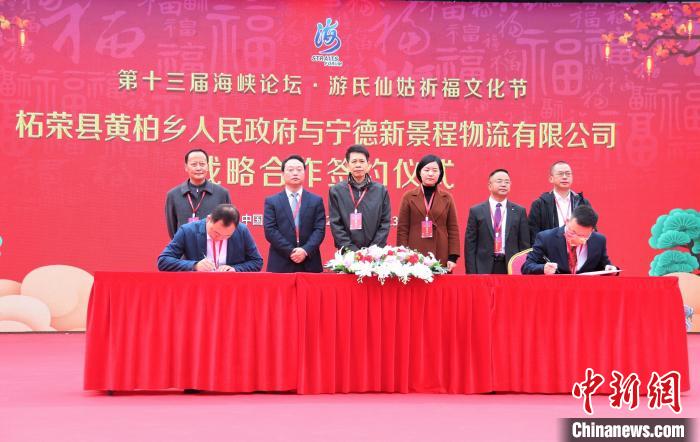 圖為項目簽約儀式?！¤蠘s縣委宣傳部 供圖