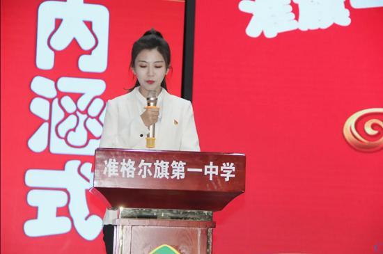 準(zhǔn)格爾旗第一中學(xué)第32屆校園文化藝術(shù)節(jié)開(kāi)幕