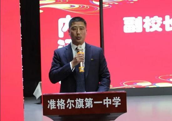 準(zhǔn)格爾旗第一中學(xué)第32屆校園文化藝術(shù)節(jié)開(kāi)幕