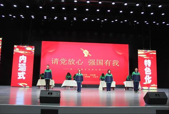 準(zhǔn)格爾旗第一中學(xué)第32屆校園文化藝術(shù)節(jié)開(kāi)幕