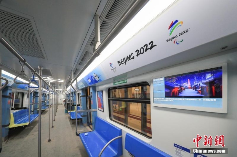 北京地鐵冬奧支線(xiàn)開(kāi)通在即