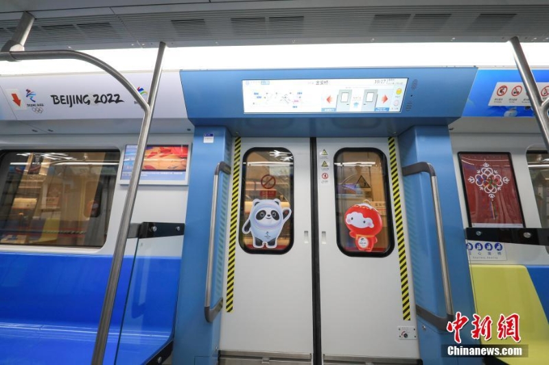 北京地鐵冬奧支線(xiàn)開(kāi)通在即