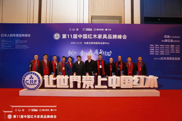 故宮學(xué)院院長(zhǎng)、故宮博物院原院長(zhǎng)、中國(guó)文物學(xué)會(huì)會(huì)長(zhǎng)單霽翔（左六）與卓木王董事長(zhǎng)杜承三（右三）、總裁杜長(zhǎng)江（左一）等優(yōu)秀紅木企業(yè)為中國(guó)紅木代言