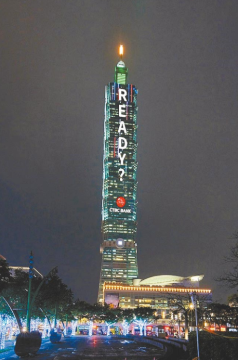 微信截圖_20211228093245 微信截圖_20211228093245