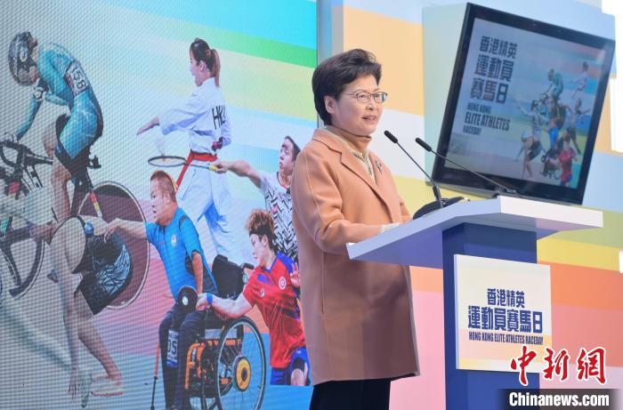 香港特區(qū)行政長(zhǎng)官林鄭月娥在香港精英運(yùn)動(dòng)員賽馬日開(kāi)幕儀式致辭。　香港特區(qū)政府新聞處供圖