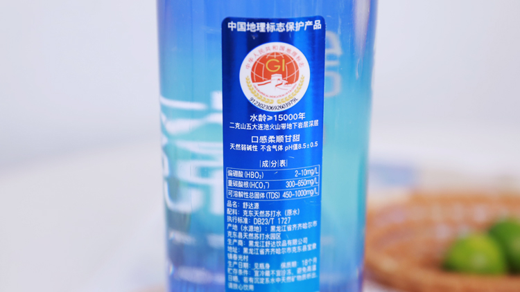 D:\marais\舒達源拍攝\場景圖\產(chǎn)品場景圖\素材 (29).jpg