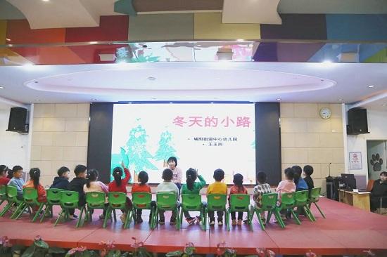 黨建引領(lǐng)傳幫帶，師徒結(jié)對促成長——城陽街道中心幼兒園共研活動