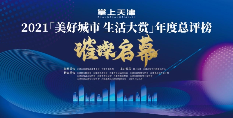 如圖片無(wú)法顯示，請(qǐng)刷新頁(yè)面