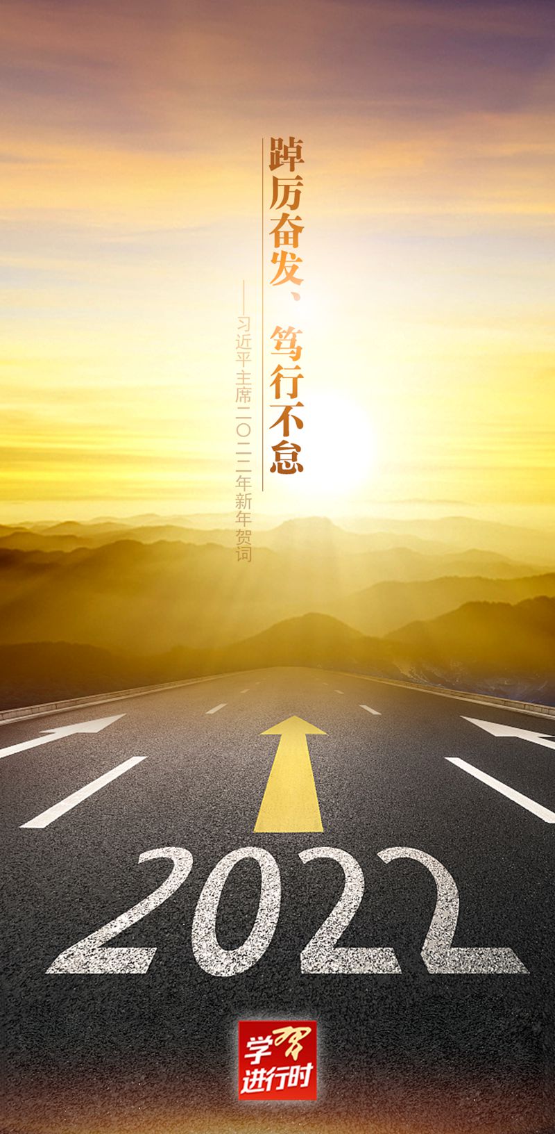 點擊進入下一頁