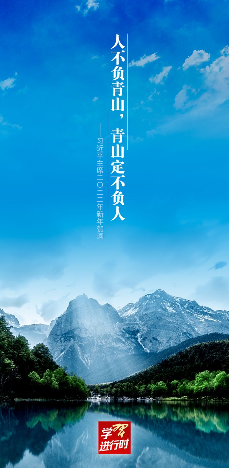 點擊進入下一頁