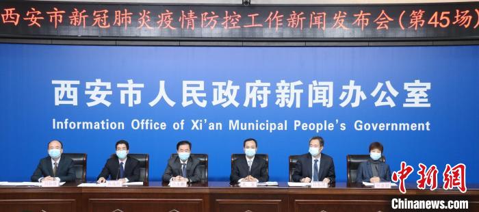 西安如何保障滯留人員及特殊困難群體生活？官方回應(yīng)