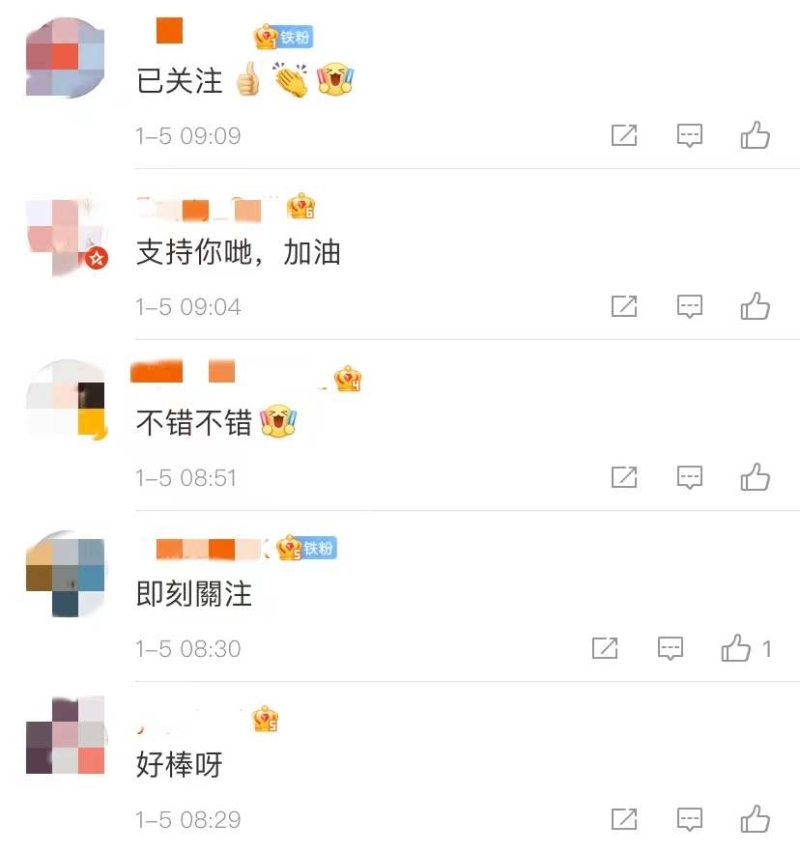 點擊進入下一頁